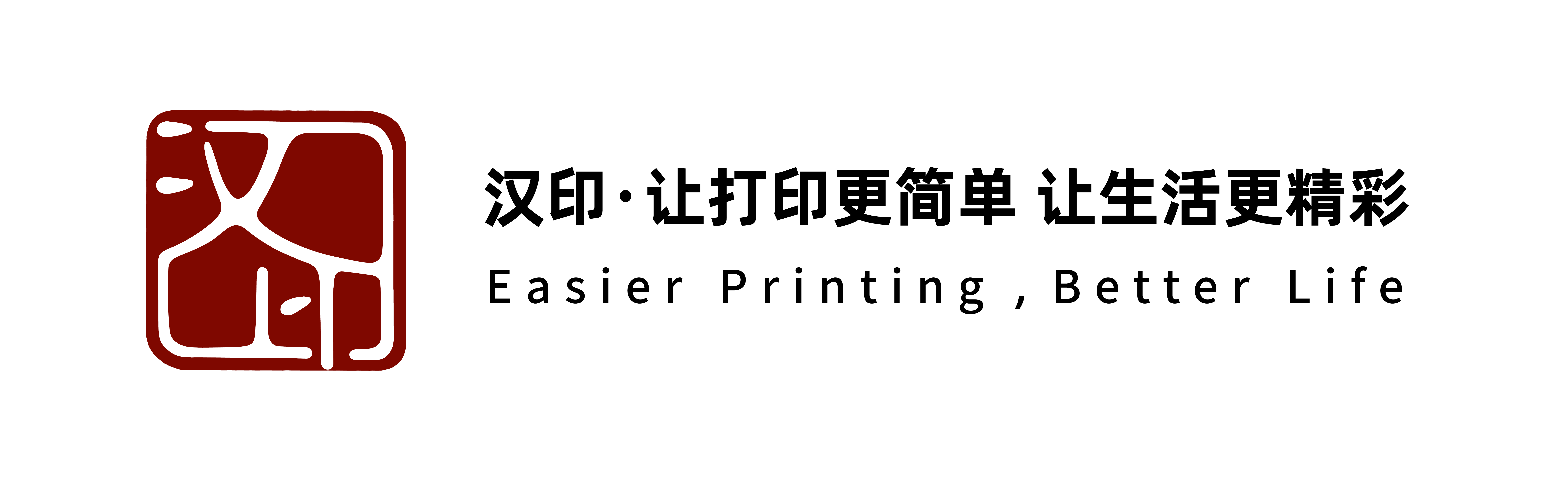 公司简介_企业介绍-汉印HPRT